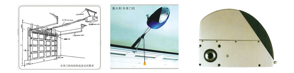 仿木色車庫門 仿木色車庫門