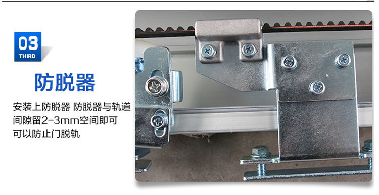 松下自動門(平移門)發(fā)動機裝置部件 松下自動門(平移門)發(fā)動機裝置部件